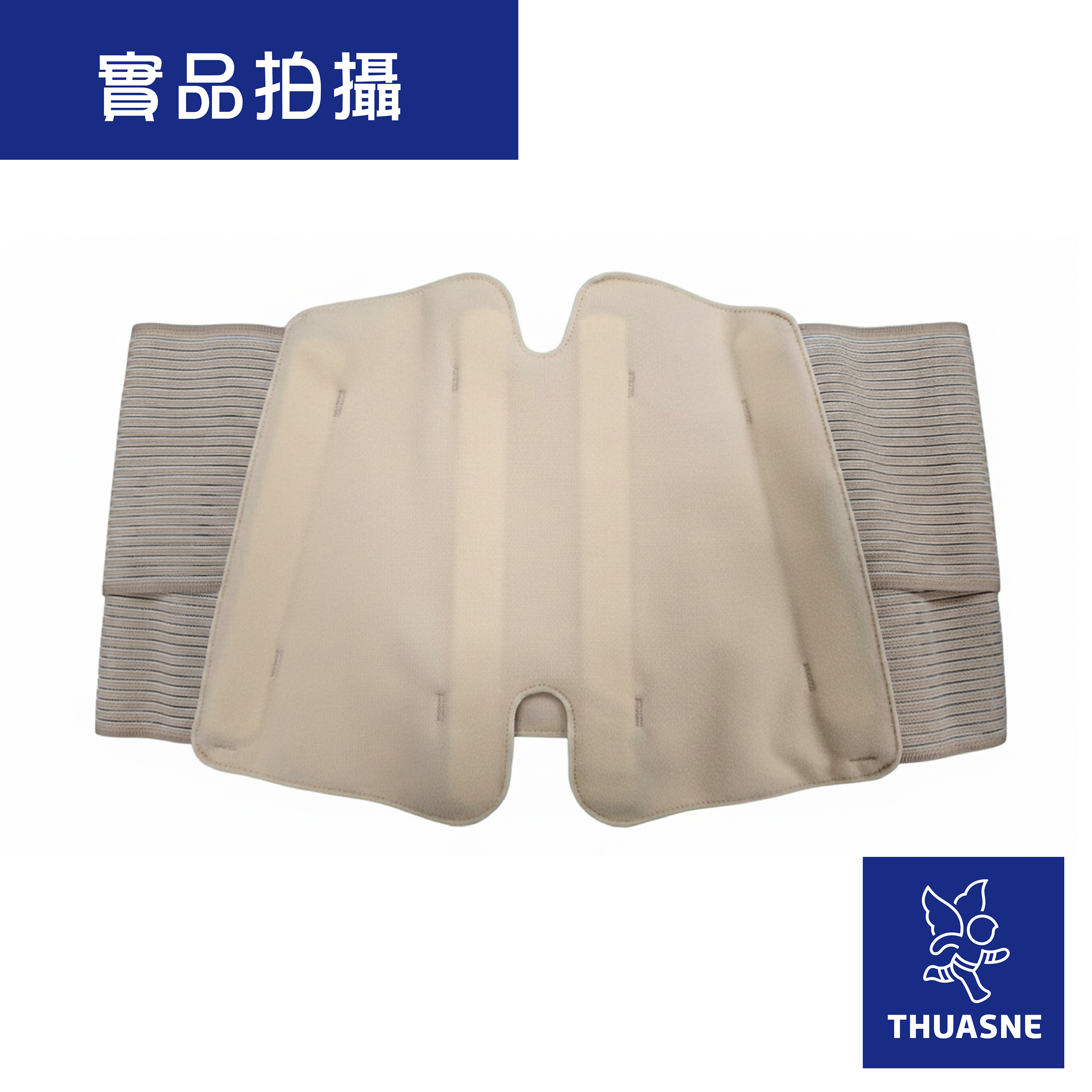 【Thuasne 法國途安】7680 Dynacross 腰部穩定護帶實品圖2