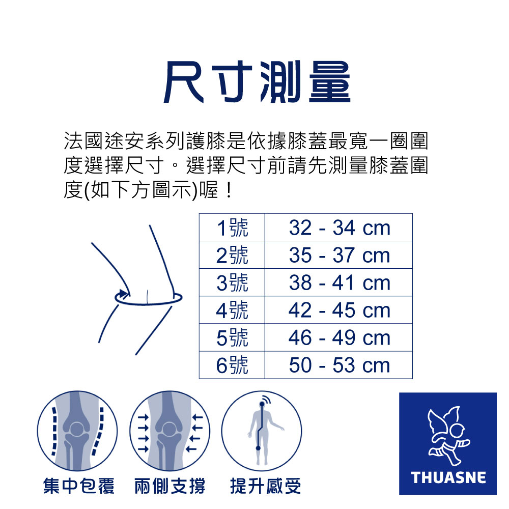 2375尺寸說明