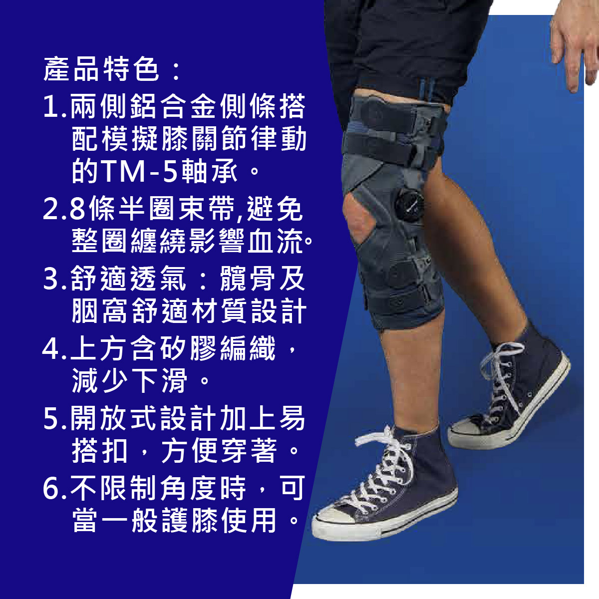 2386產品特色
