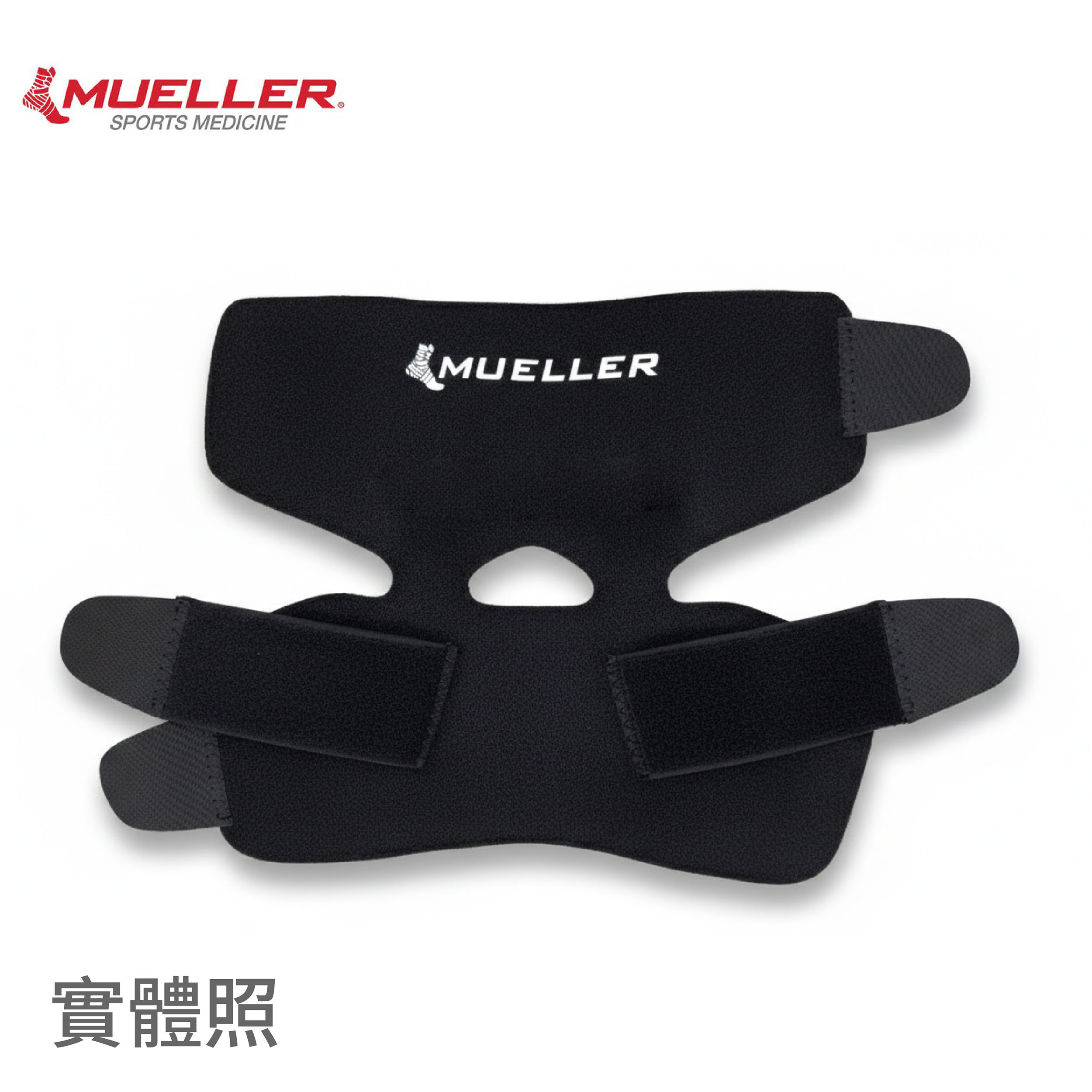 【Mueller 慕樂】6511可調式護踝 產品實體圖2