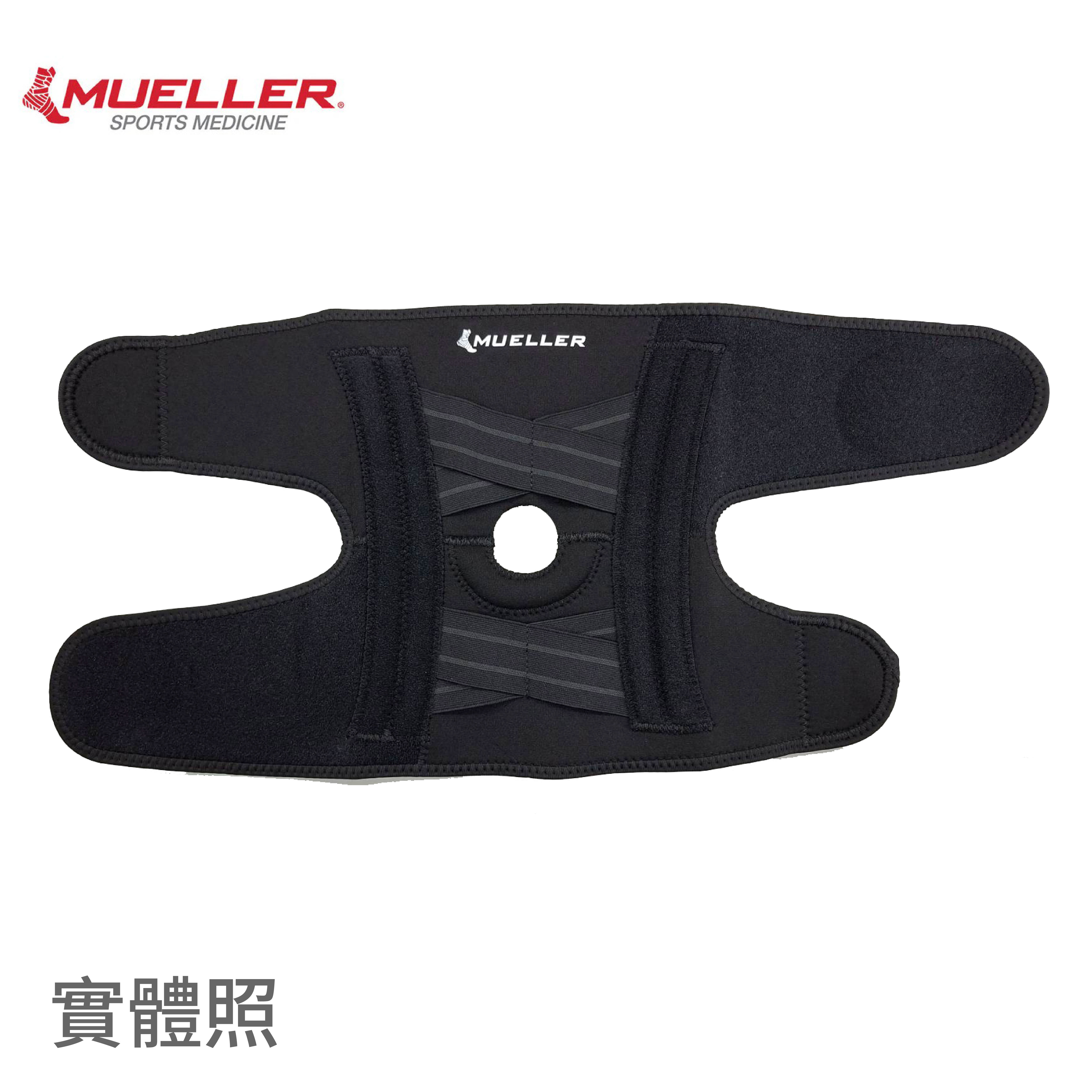 慕樂 65437 自我調整膝關節穩定護膝  產品實體圖2