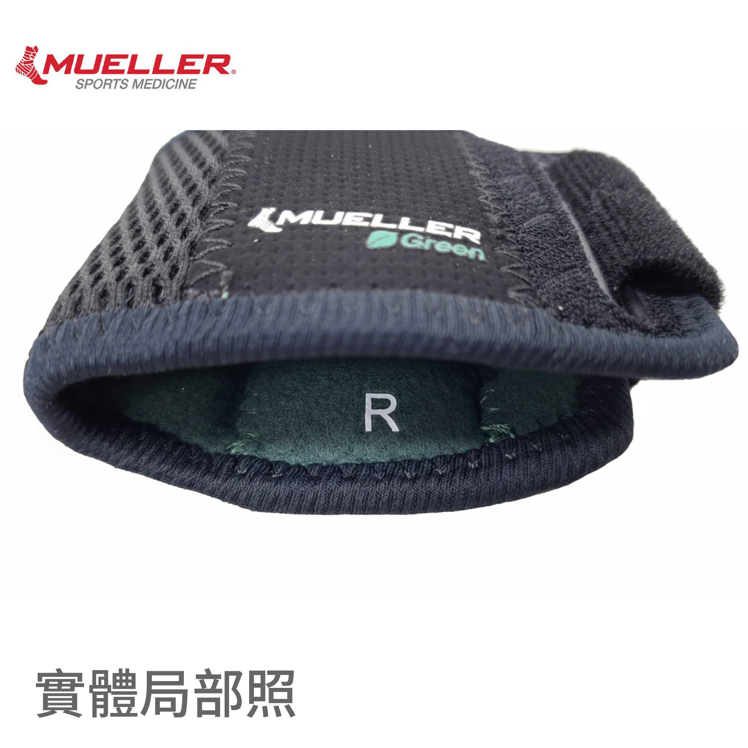 Mueller 慕樂 86381 可調式手腕護具 產品實體圖3