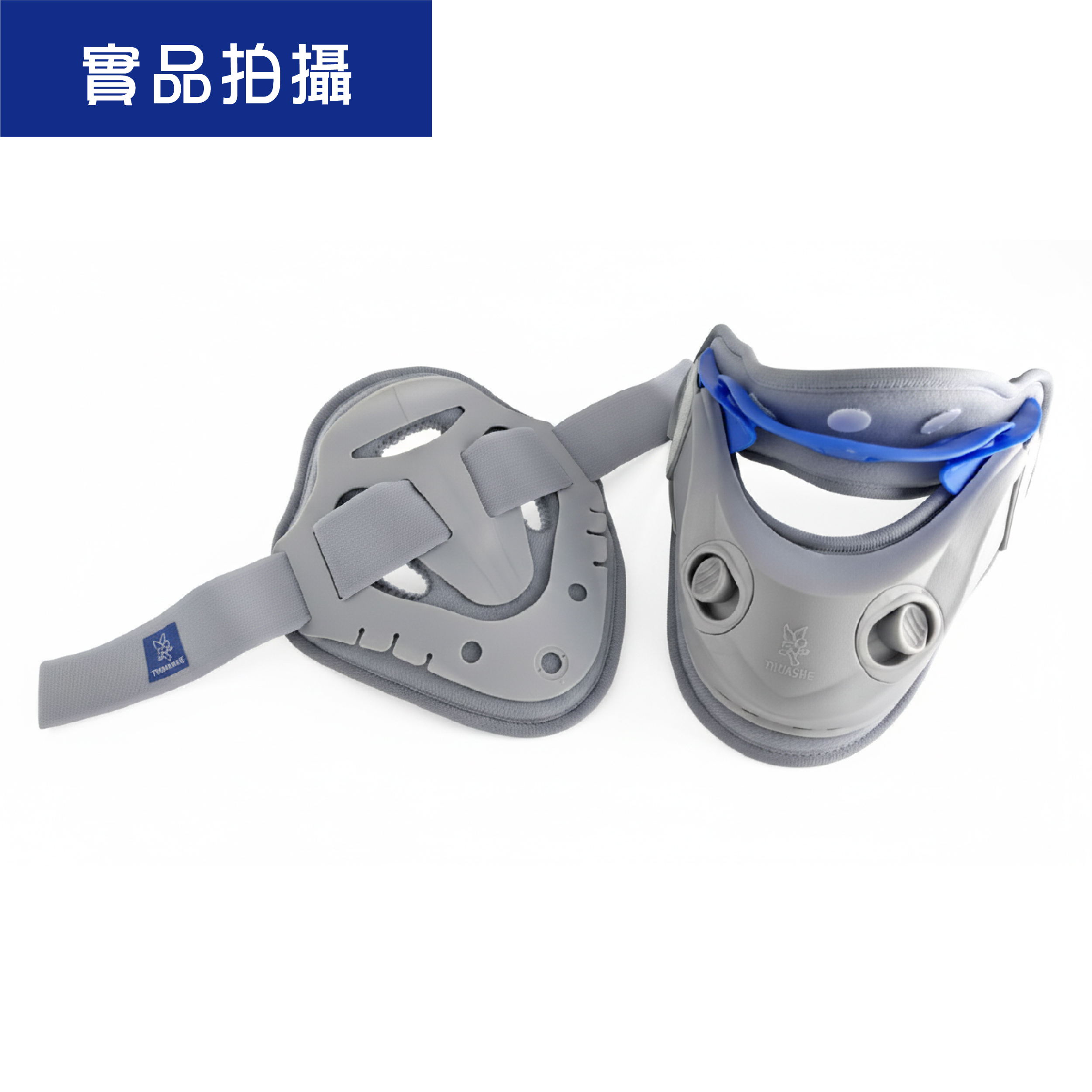 【法國途安】T49105 Ortel T-neck Plus 可調式頸托產品3