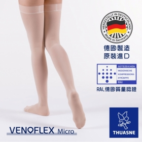 德製二級壓力醫療彈性大腿襪(深膚色)