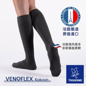 法製Kokoon醫療彈性小腿襪/壓力襪(二級黑色)