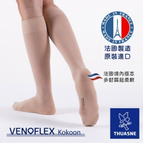 法製Kokoon醫療彈性小腿襪/壓力襪(二級膚色)