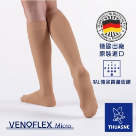 MAD德版1級專業彈性小腿襪(深膚色)